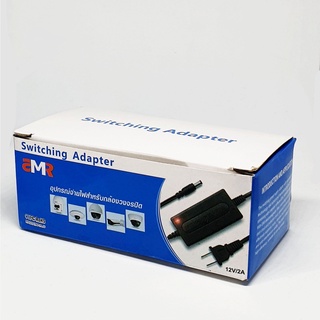 ADAPTER สำหรับ กล้องวงจรปิด 12V 2A (DC 5.5 x 2.5MM) สำหรับกล้องวงจรปิด