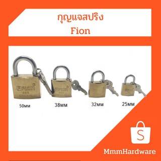 กุญแจสปริงFion 25mm, 32mm, 38mm, 50mm