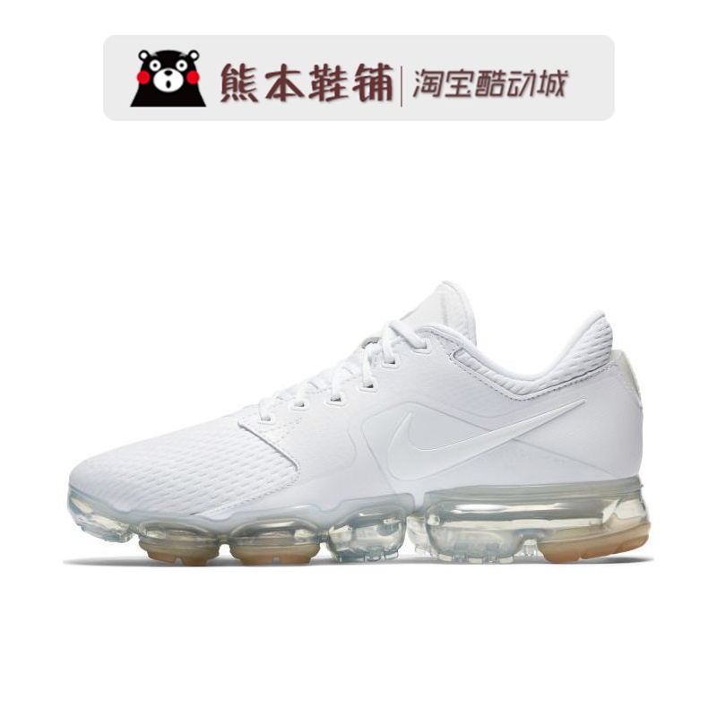 ah9045 nike