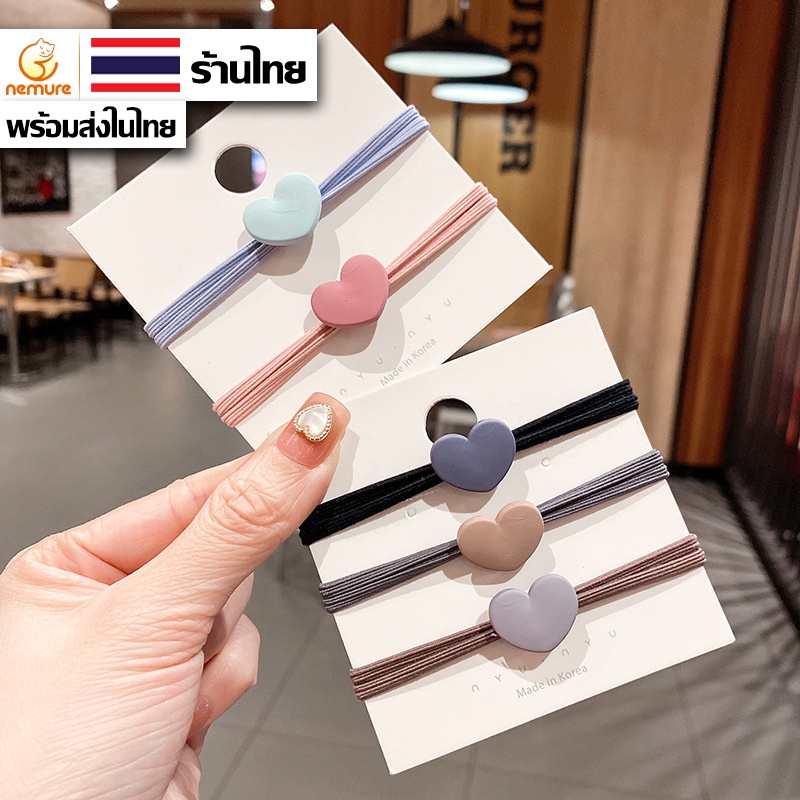 (A-209) ยางรัดผมลายหัวใจ ยางรัดผมสีพื้น สไตล์ญี่ปุ่น ยางมัดผม เครื่องประดับผม ส่งเร็ว (เลือกสีได้) #ยางรัดผมสีพาส
