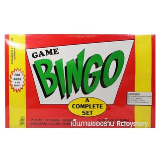 Rctoystory เกมส์ บิงโกกล่องส้ม ของเล่น เกมส์ของเล่น Bingo