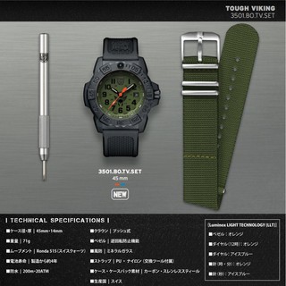นาฬิกาผุ้ชาย Luminox Navy SEAL - 3517.NQ.SET