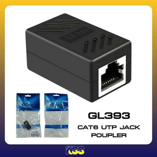 Glink GL-393 Cat6 UTP Coupler (Adapter เชื่อมต่อสายแลน cat6)