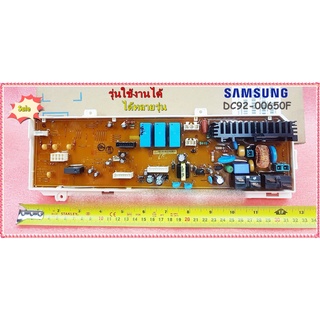 อะไหล่ของแท้/เมนบอร์ดเครื่องซักผ้าซัมซุง/DC92-00651F/ASSY PCB MAIN/หลายรุ่น