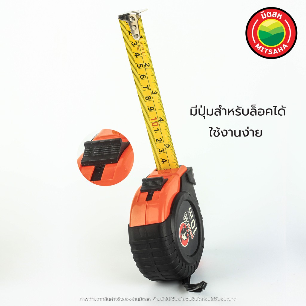 ตลับเมตร บูลเทค BullTech ขนาด 3.5,5,7.5,10 เมตร Measuring Tape BullTech เทปวัด ระยะ สายวัด หุ้มยาง ถูก ดี สนาม มิตสห - รูปที่ 4