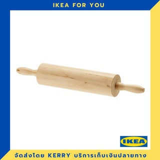 IKEA ไม้นวดแป้ง ขายดี !!!