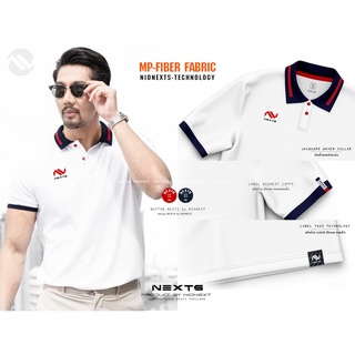 เสื้อโปโลดีไซน์เรียบหรู ราคาเบาๆ ยี่ห้อ NEXTS POLO NXP-001 (ชาย)