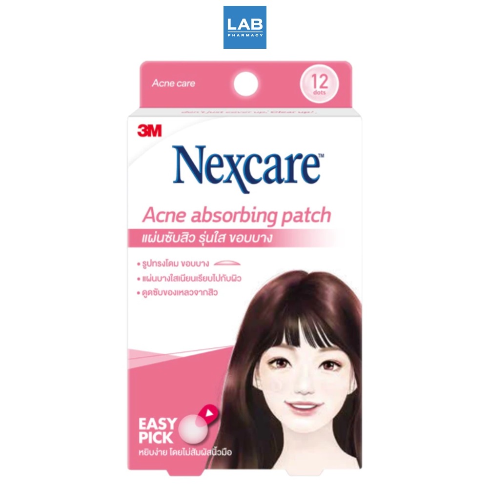 3M Nexcare Acne Absorbing Patch 10 mm. x 12 dots - 3เอ็ม แผ่นซับสิว รุ่นใส ขอบบาง 1 กล่อง 12 ชิ้น