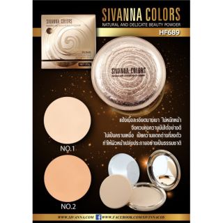 แป้งพัพผสมรองพื้นSivanna colours natural and delicate beauty powder