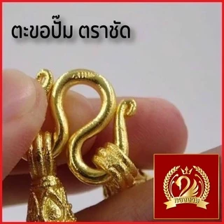 ทอง ทองเยาวราช สร้อย สร้อยทอง แหวนทอง สร้อยข้อมือ พระ ทองเหมือนแท้ ทองไมครอน ทองชุบ สร้อยคอ ทองปลอม