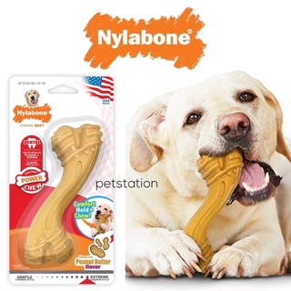 Nylabone Power Chew ของเล่นขัดฟัน Comfort Hold