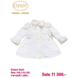 พร้อมส่ง‼️เสื้อกันหนาว Enfant Gold