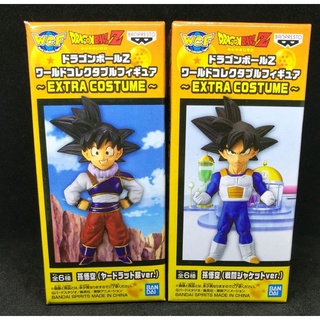 WCF Dragon ball Z ~Extra Costume