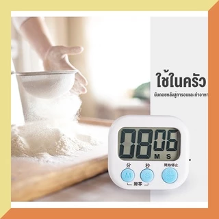 ตัวจับเวลาในห้องเรียนสำหรับครูเด็กขนาดใหญ่ Magnetic Digital Timer หลายสถานการณ์ Universal ห้องครัวทำอาหาร Timed ของขวัญค