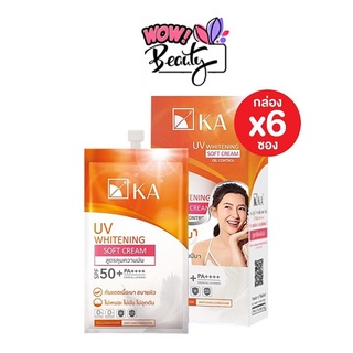 กันแดด[กล่อง 6 ซอง] KA UV WHITENING SOFT CREAM SPF50+ PA++++ กันแดดเบลล่า
