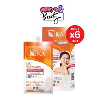 กันแดด[กล่อง 6 ซอง] KA UV WHITENING SOFT CREAM SPF50+ PA++++ กันแดดเบลล่า