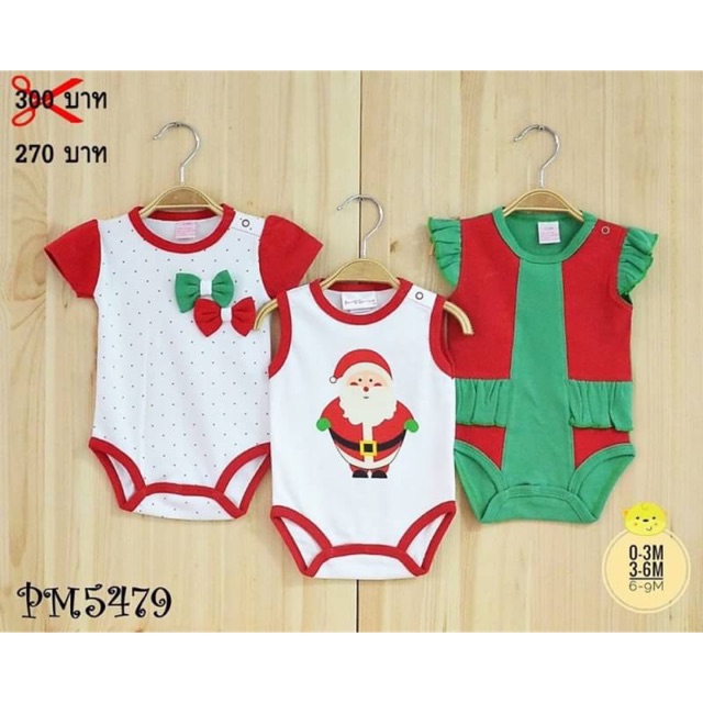 Cristmas Body Suit🎄❄️☃️