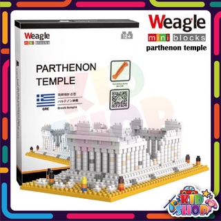 ตัวต่อนาโน บล็อค สถาปัตยกรรมสำคัญของโลก WEAGLE2284 PARTHENON TEMPLE มินิบล็อค