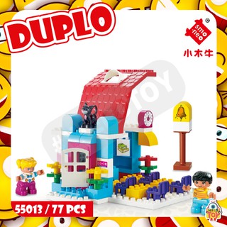 ตัวต่อเลโก้ DUPLO Live Zone ชุดบ้านโรงเรียนพร้อมเเมวสีดำ จำนวน 77 ชิ้น 55013