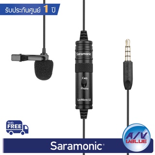 Saramonic LavMicro U2 - Lavalier Microphone