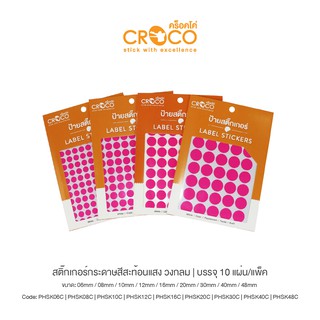 CROCO สติ๊กเกอร์สีสะท้อนแสง วงกลม สีชมพูสะท้อนแสง