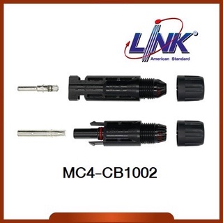 ข้อต่อ MC4 connector ยี่ห้อ Link 1คู่ โซล่าเซลล์ ข้อต่อโซล่าเซลล์/ตัวเชื่อมต่อสายเคเบิลแสงอาทิตย์ อุปกรณ์ติดตั้งแผงโซล่า