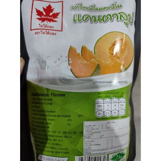 แคนตาลูป - เครื่องดื่มชนิดผง 300g Cantaloupe Flavour