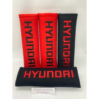 หุ้มเบลท์ สายคาดเบลท์ ปักโลโก้ HYUNDAI  นวมหุ้มเข็มขัดนิรภัย จำนวน1คู่