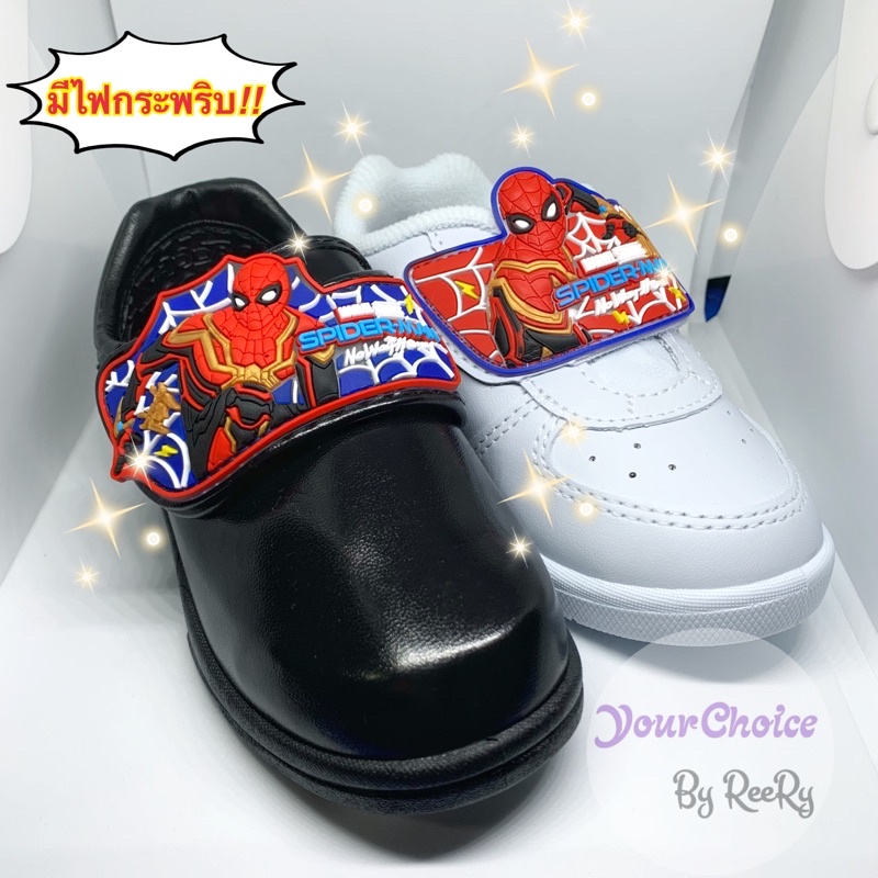 New!! มีไฟ รองเท้านักเรียนอนุบาล ADDA ลาย Spiderman 41N18 41A18 *เหลือ 33 34 35*