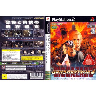 BIOHAZARD HEROES NEVER DIE [PS2 JP : DVD5 1 Disc]