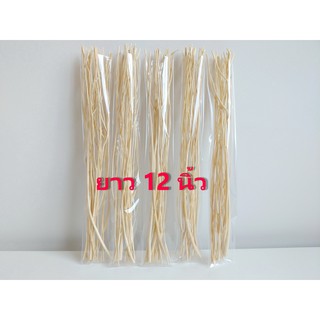 ก้านไม้งา ดูดน้ำหอม ก้านไม้กระจายกลิ่น (Reed Diffuser Sticks) สีธรรมชาติ ยาว 12 นิ้ว