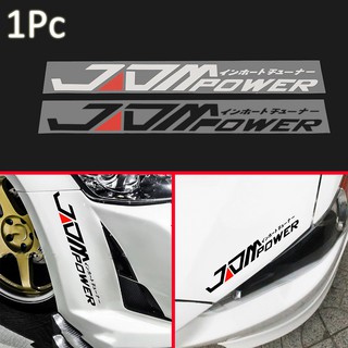 สติ๊กเกอร์JDM สติ๊กเกอร์แต่งหน้ารถ แต่งรถเก๋ง รถกระบะ สติกเกอร์ PVC ไดคัทพร้อมใช้งาน (ขนาด 28x4 cm.) (1ชิ้น) FS008