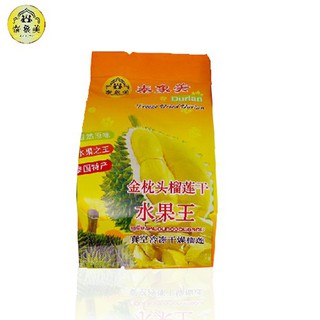 ทุเรียนอบกรอบ 35 กรัม ทุเรียน Freeze dried 35g  เนื้อทุเรียนหมอนทอง100% Tai Xiang Mei พร้อมส่ง