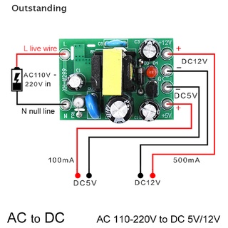 (Outstanding) โมดูล Ac-Dc Ac110V 220V to Dc 12V 0.2A + 5V ขนาดเล็ก