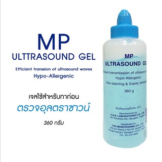 MP Ultrasound Gel 360 กรัม เจลอัลตราซาวน์ อัลตราซาวด์เจล