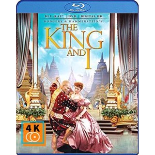 หนัง Blu-ray The King and I (1956)