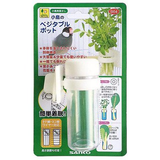 ขวดนำ้ใส่ผักสด ตรา SANKO