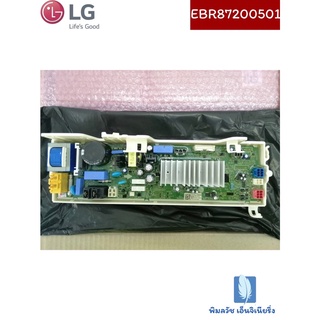 PCB Assembly,Main บอร์ดเครื่องซักผ้า ของแท้จากศูนย์ LG100%  Part No : EBR87200501