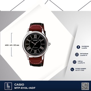 นาฬิกาข้อมือ Casio รุ่น MTP-E113L-1ADF  Standard- ชาย