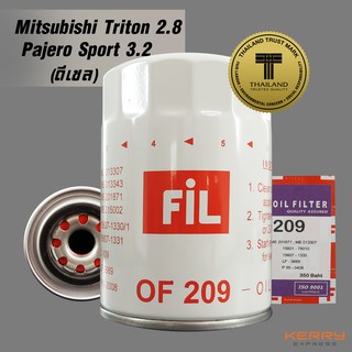 FIL (OF 209) ไส้กรองน้ำมันเครื่อง สำหรับรถ Mitsubishi Pajero Sport 3.2 , Triton ดีเซล 2.8