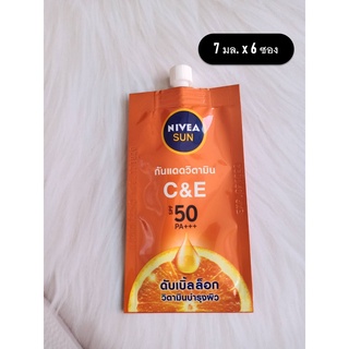 (แพ็ค 6 ซอง ) นีเวีย ซัน ซี แอนด์ อี เอสพีเอฟ50 พีเอ+++ 7 มล. | NIVEA Sun C &amp; E SPF50 PA+++ 7 ml.