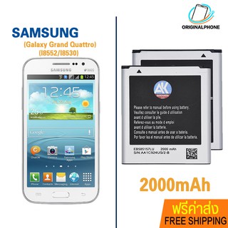 !  Battery Samsung Galaxy Grand Quattro I8552/I8530 2000mAh AK4263 EB585157LU แบตเตอรี่ซัมซุง แท้ ฟรีไขควง