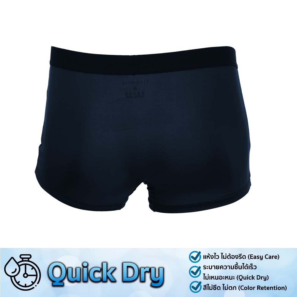 ♤ELLE HOMME กางเกงในทรง TRUNKS รุ่น Quick dry แพค 2 ตัว มีให้เลือก 4 สี (KUT8901R1)