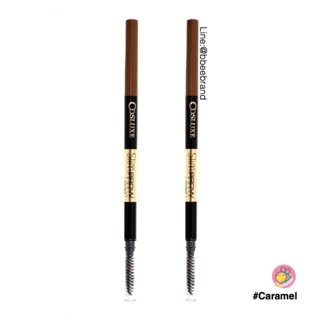 Cosluxe SlimBrow Pencil ดินสอเขียนคิ้วหัวหมุนออโต้ : Caramel สีน้ำตาลอ่อน