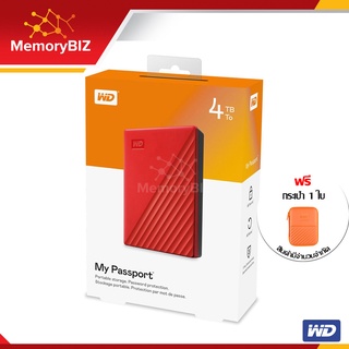 WD External Hard Disk 4TB ฮาร์ดดิสพกพา My Passport, USB 3.0 External HDD 2.5" (WDBPKJ0040BRD-WESN)สีแดง ประกันSynnex 3ปี