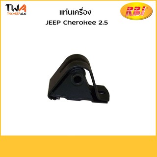 RBI แท่นเครื่อง JEEP Cherokee 2500 LH /J1001L 52007394