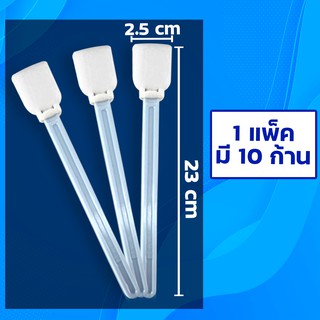 ก้านสำลี เช็ดหัวพิมพ์ สำลี ฟองน้ำ ก้านทำความสะอาด 1 แพ็ค มี 10 อัน
