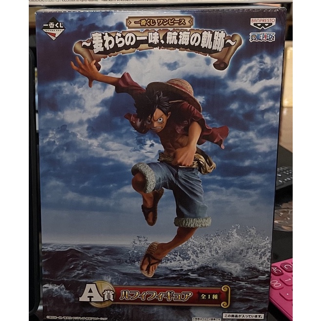 ICHIBAN KUJI ONE PIECE ~STRAW HAT PIRATES, VOYAGE TRAJECTORY~ A-PRIZE LUFFY FIGURE