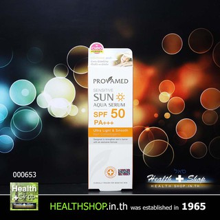 PROVAMED Sensitive Sun Aqua Serum SPF 50 PA+++ 40mL ( โปรวาเมด Ultra Light &amp; Smooth กันแดด )