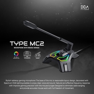 EGA TYPE MC2 ไมโครโฟนและเมาส์บันจี้ในตัว Microphone with Mouse Bungee 100Hz-10kHz ไฟ RGB หมุน 360 องศา